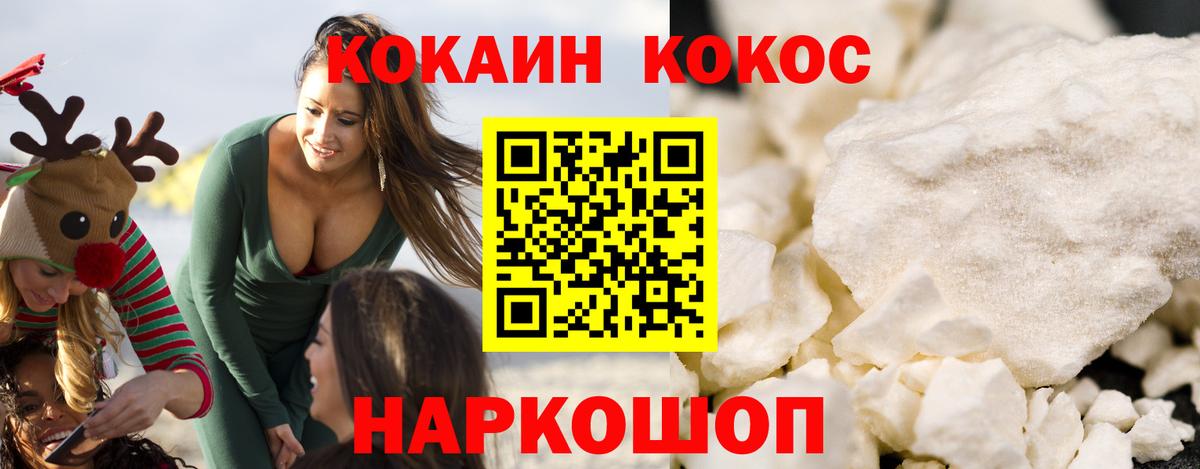 Абакан  Гашиш  ГАШ  Купить наркотики  Марихуана  MDMA  Вход с VPN  Меф МЯУ МЯУ  