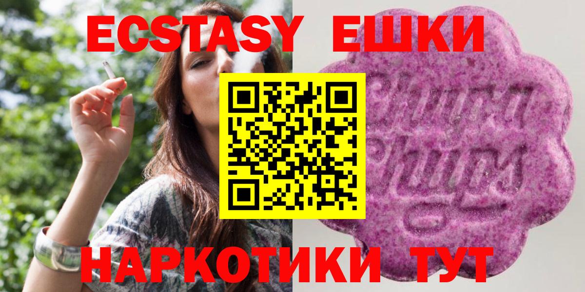 Бошки Шишки Абакан
