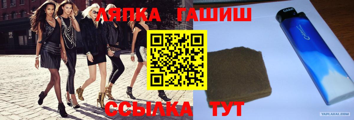 ГАШ Premium Абакан