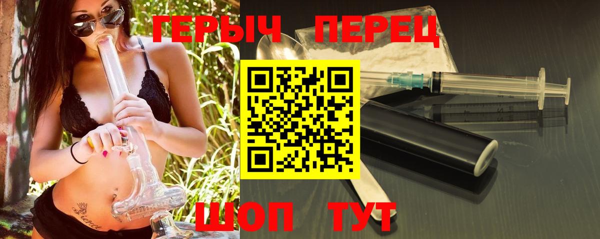 Героин  Вход с VPN  Абакан  ГЕРОИН Афган 