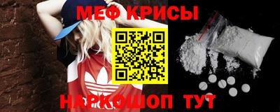 мефедрон мука Абакан