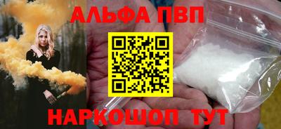 мефедрон мука Абакан
