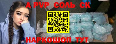 мефедрон Азнакаево