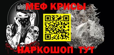 мефедрон Азнакаево