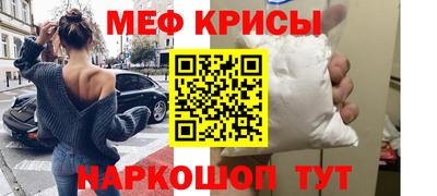 мефедрон Азнакаево