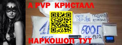 мефедрон мука Абакан