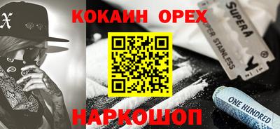 мефедрон Азнакаево
