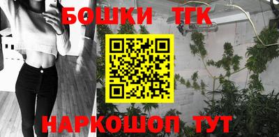 каннабис Абинск