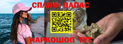 каннабис Абинск