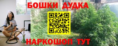 каннабис Абинск