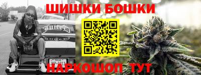 каннабис Абинск