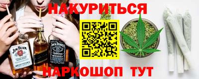 каннабис Абинск