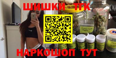каннабис Абинск