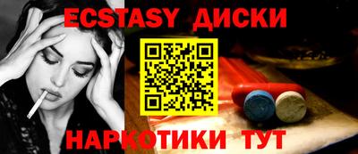 мефедрон Азнакаево