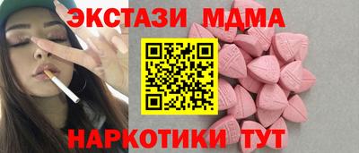 мефедрон Азнакаево