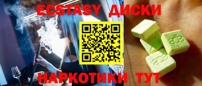 мефедрон мука Абакан