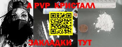 мефедрон Азнакаево