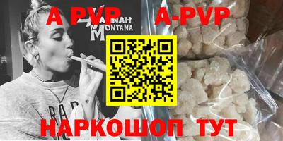мефедрон Азнакаево