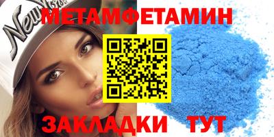 мефедрон мука Абакан