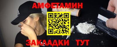 мефедрон Азнакаево