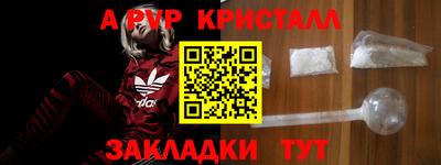 мефедрон мука Абакан