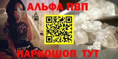 мефедрон мука Абакан