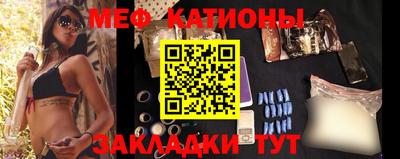 мефедрон Азнакаево