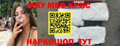 каннабис Абинск