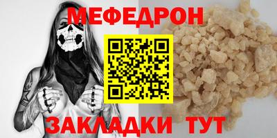 мефедрон Азнакаево