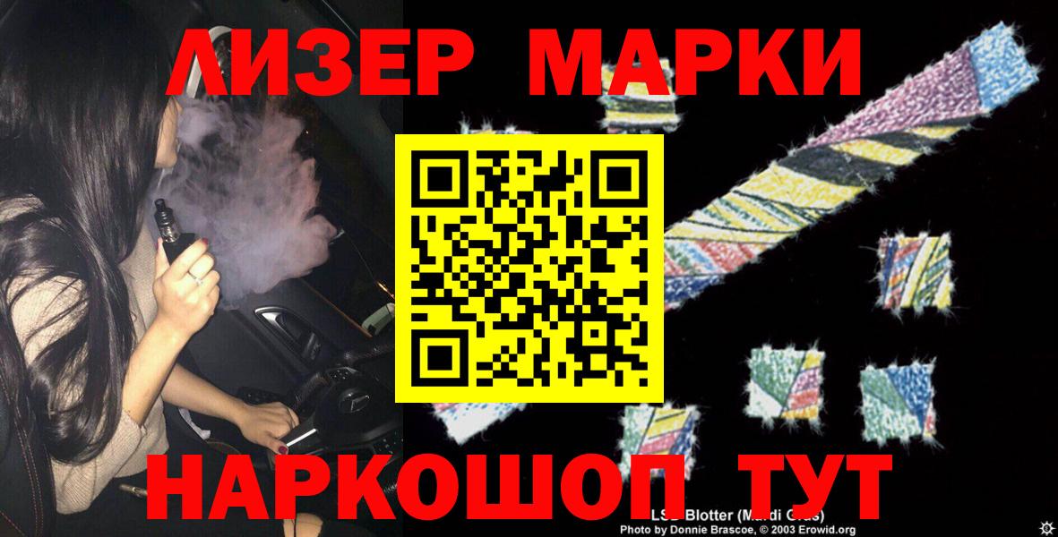 LSD-25 экстази кислота  LSD-25 экстази ecstasy  Вход с VPN  Абакан 