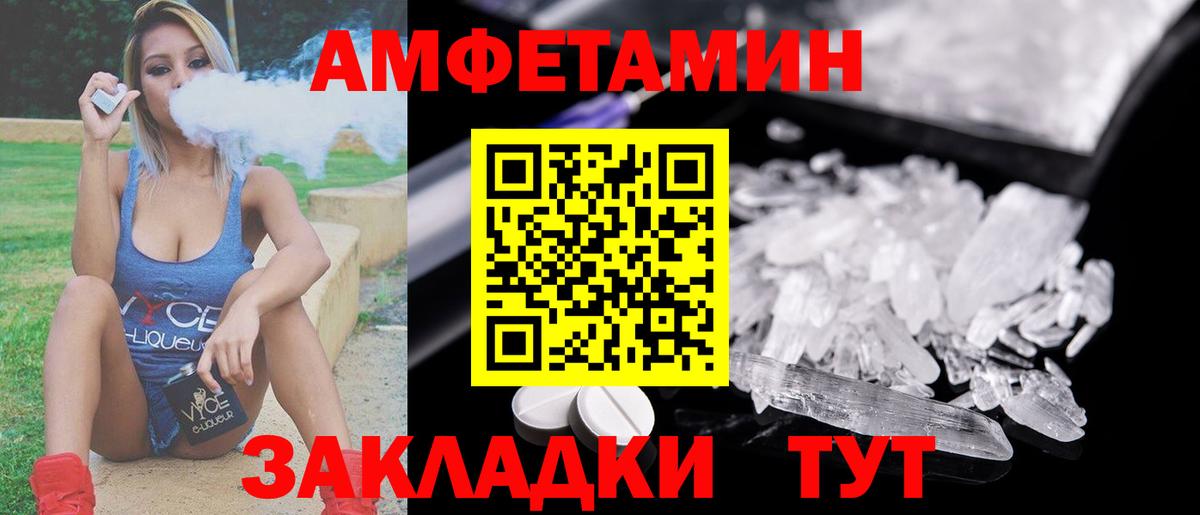 Первитин витя Абакан