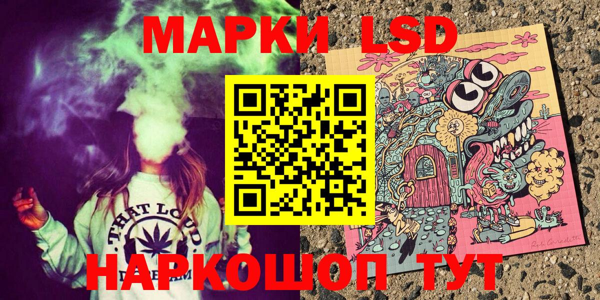 Наркотические марки 1500мкг  Наркотические марки 1500мкг  Вход с VPN  Абакан 
