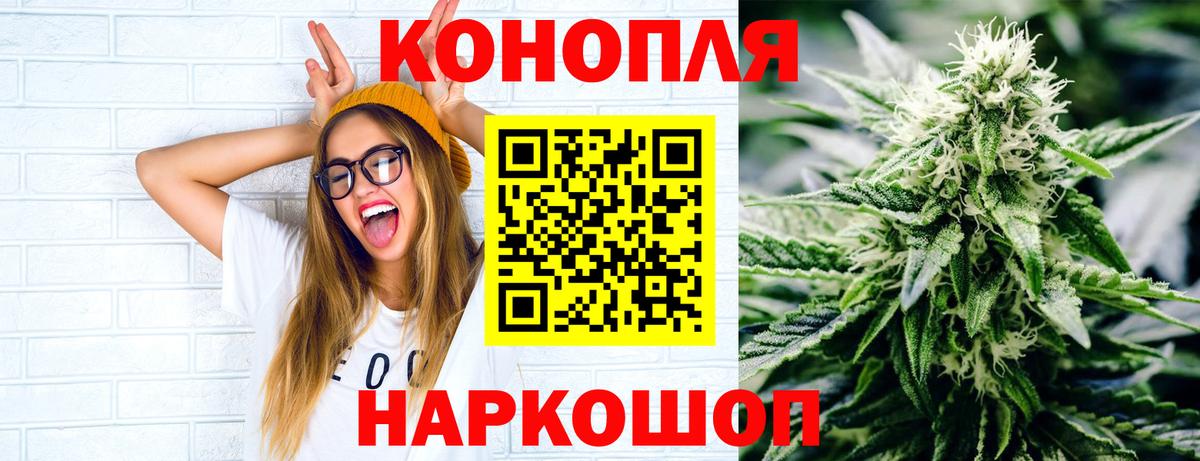 Каннабис конопля  Вход с VPN  Каннабис индика  Абакан  Конопля планчик 